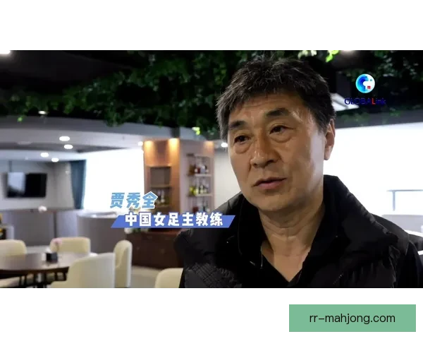 贾秀全奥运会后正式卸任女足主帅接班人呼之欲出